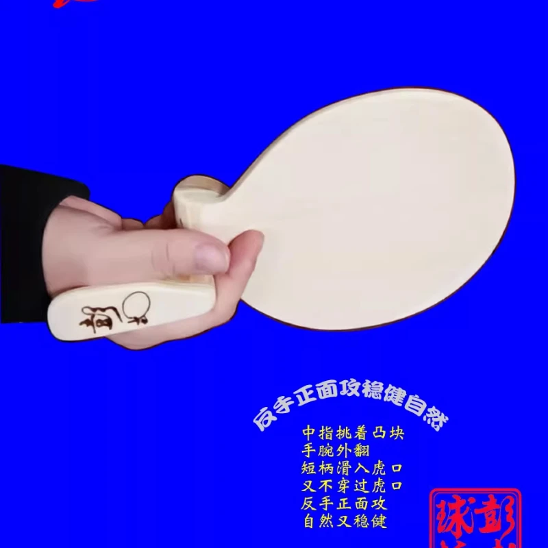 2025 Peng Shi Upgraded Version - Table Tennis Gun ulasan dan harga
